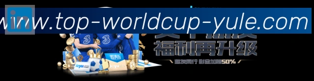 阿根廷世界杯买球官方网站荣誉